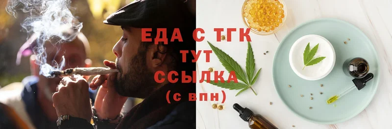 Canna-Cookies конопля  Верея 