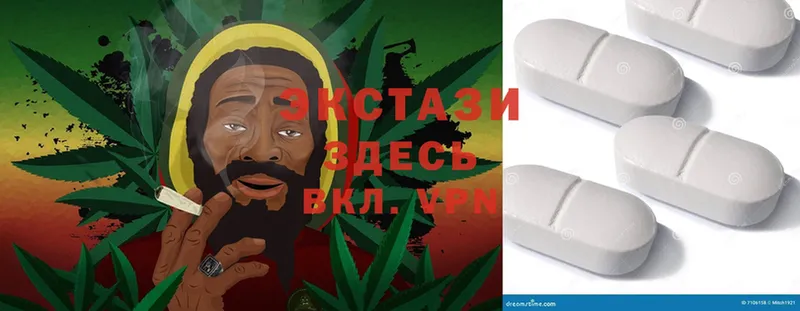 Ecstasy 300 mg Верея