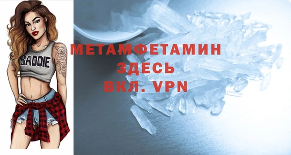 MDMA Premium VHQ Богородск