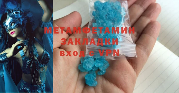 MDMA Premium VHQ Богородск