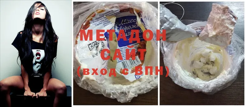 Метадон мёд  Верея 